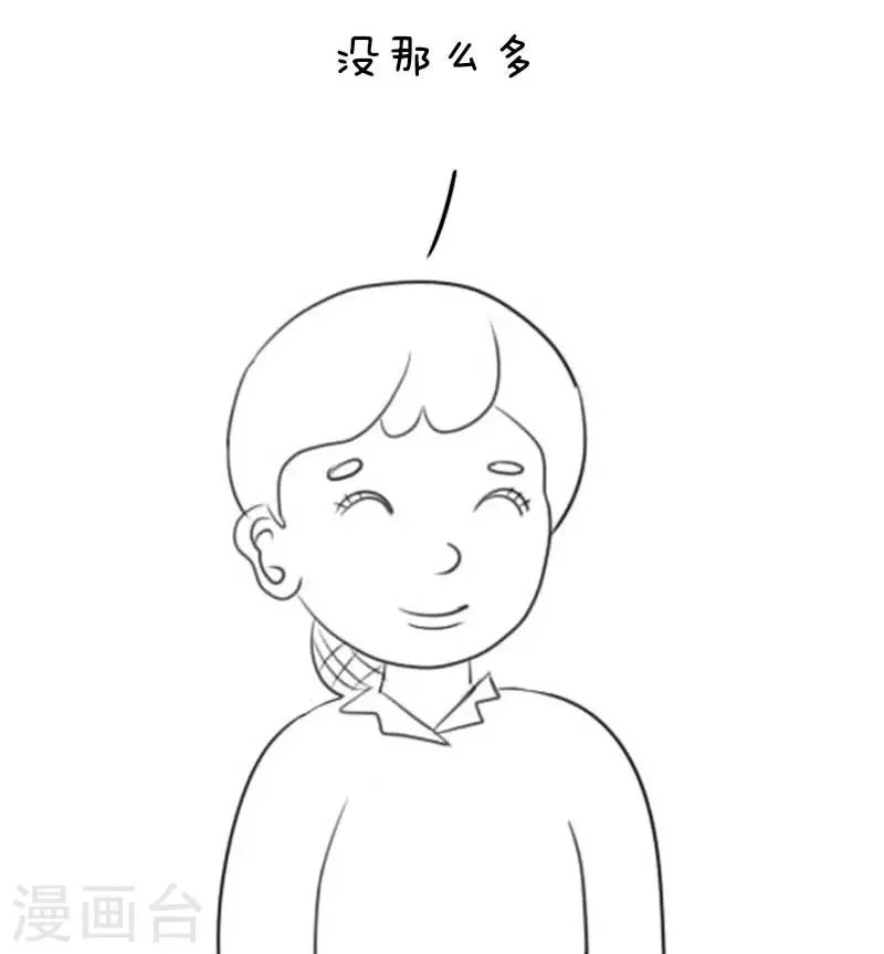 第18话 没钱的孩子 第8页