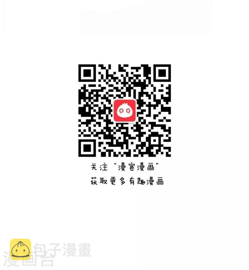 第20话 火车上的奇葩事 第15页