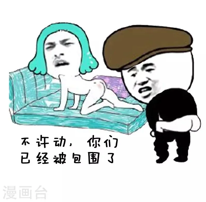 第26话 反狗粮攻略 第15页