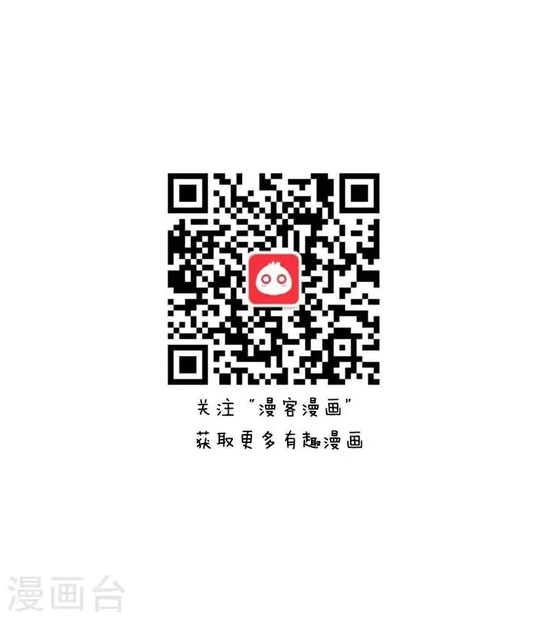 第26话 反狗粮攻略 第21页