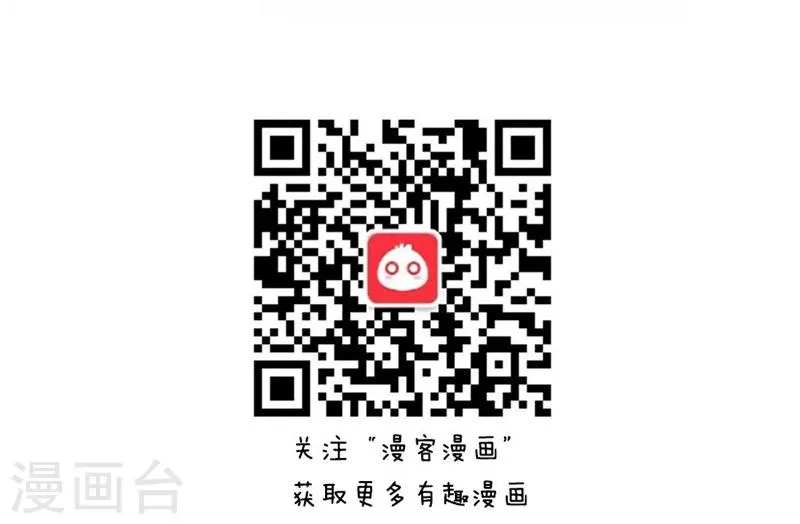 第27话 新春快乐 第10页