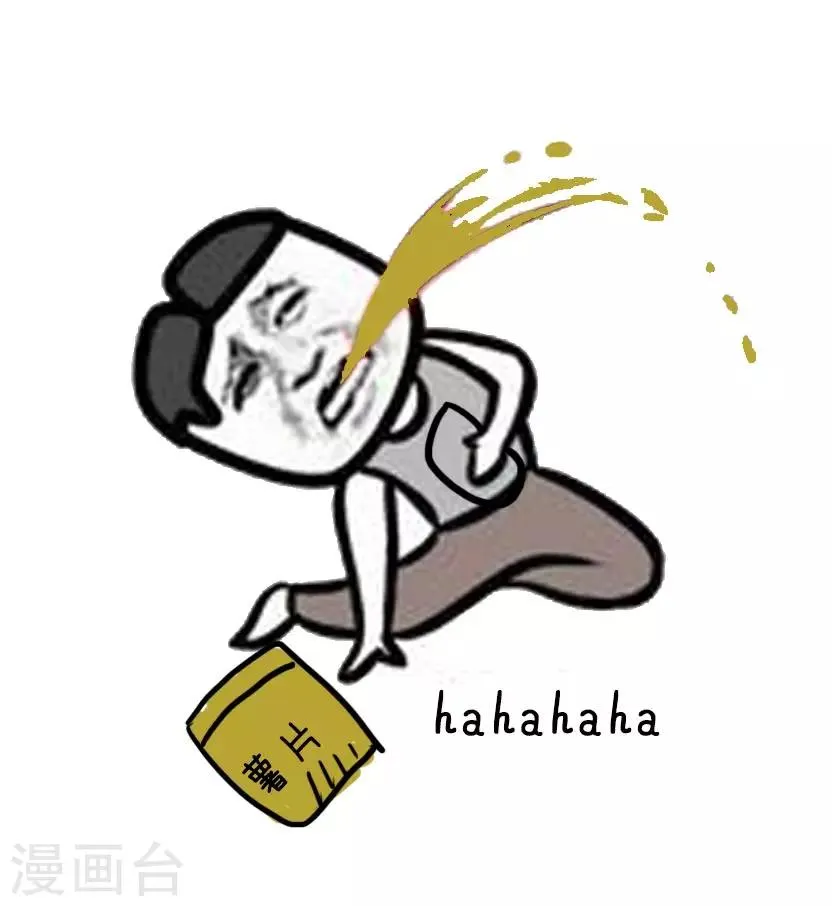 第29话 超高效减肥方法 第11页