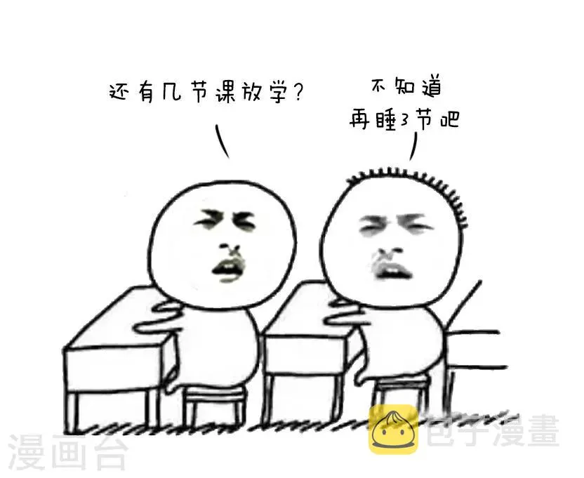 第30话 让我们相约2262年 第2页
