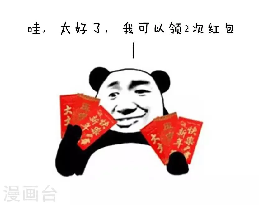 第30话 让我们相约2262年 第6页