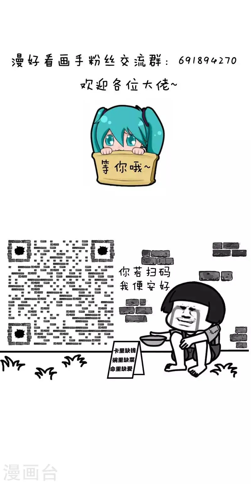 第35话 3。8妇女节送给妈妈什么礼物合适呢？ 第7页
