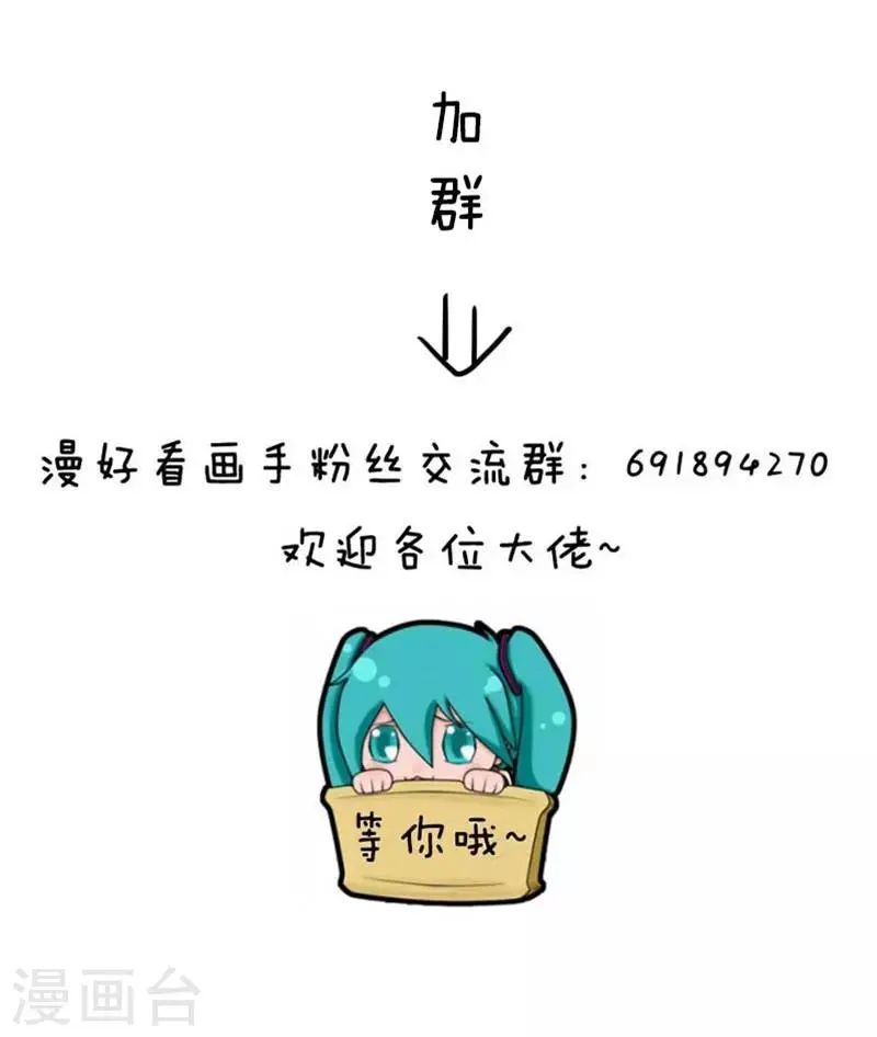 第41话 本期口味略重如有不适概不负责 第13页