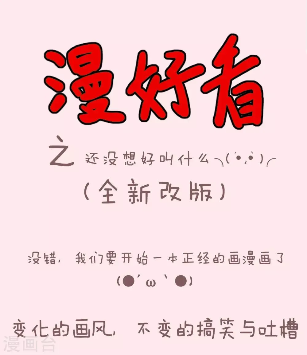 人设预告 第1页