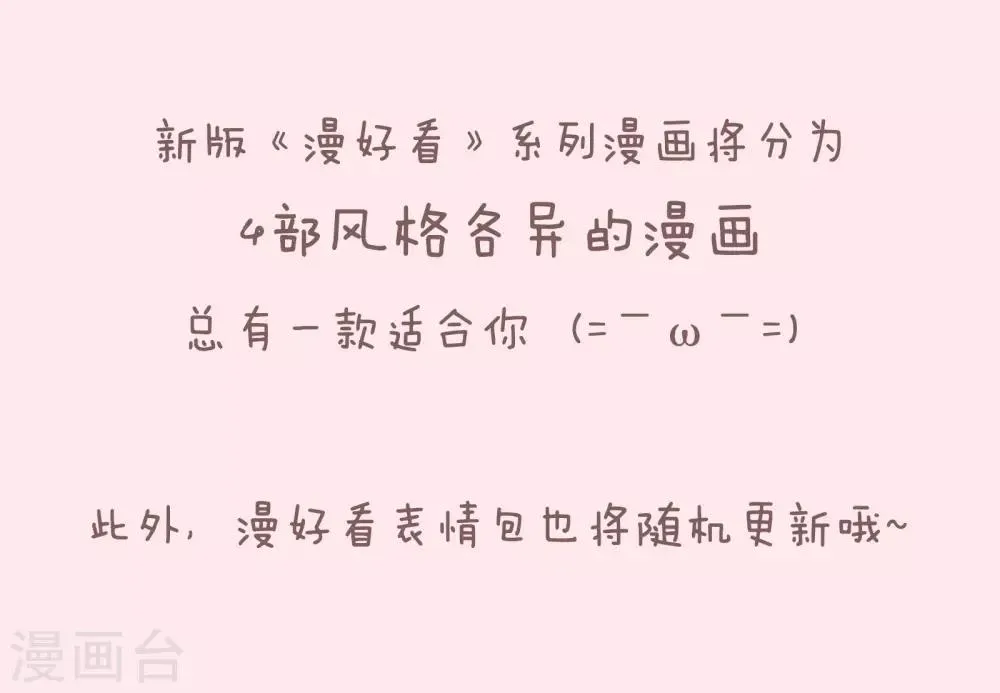 人设预告 第2页