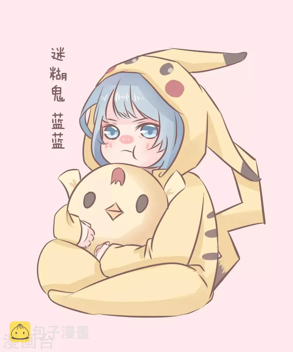 人设预告 第5页