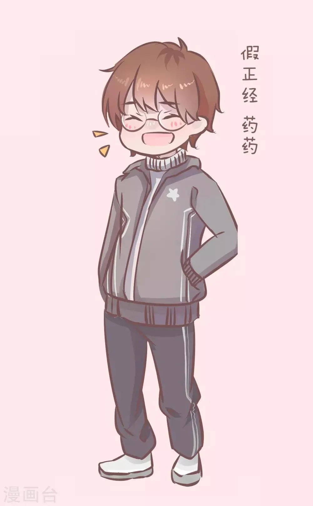 人设预告 第6页