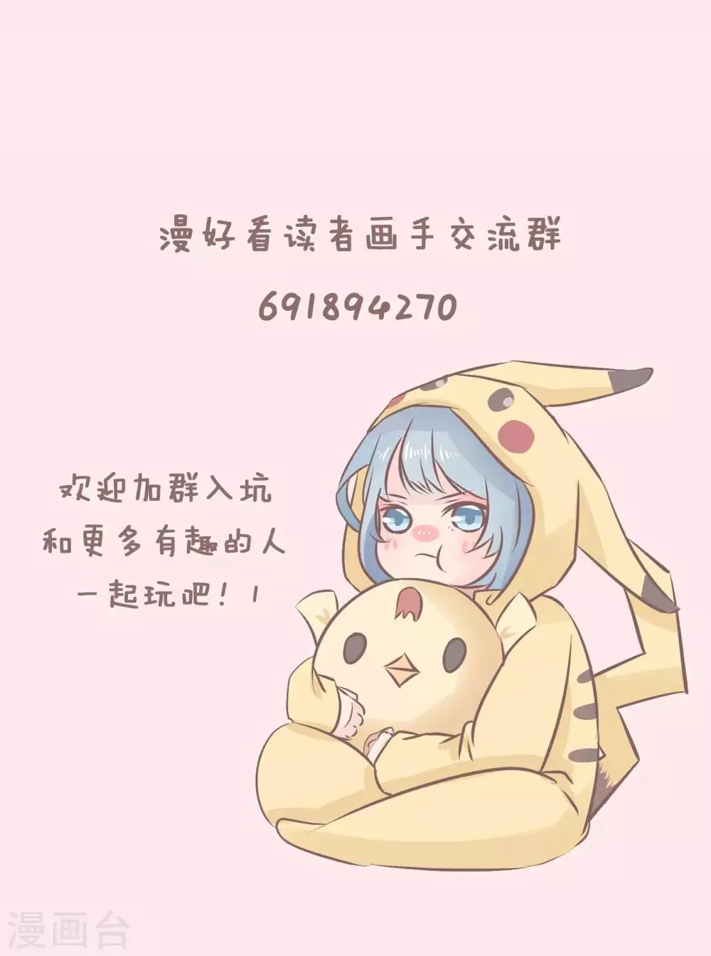 人设预告 第8页