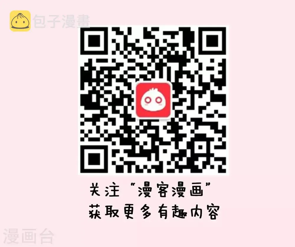 人设预告 第9页