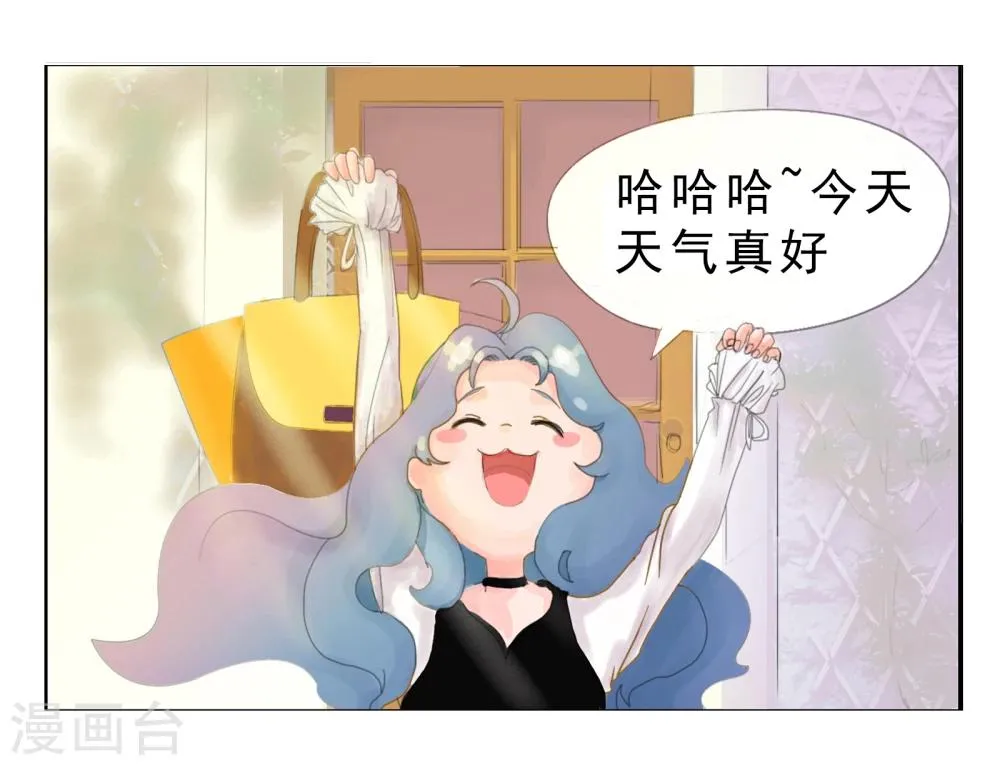 第43话 不得了的病 第7页