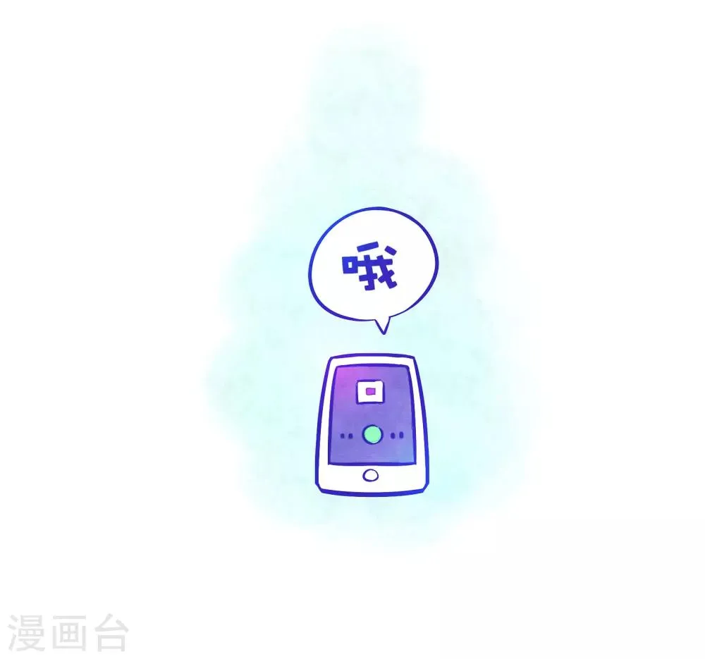 第56话 方方和圆圆3 第8页