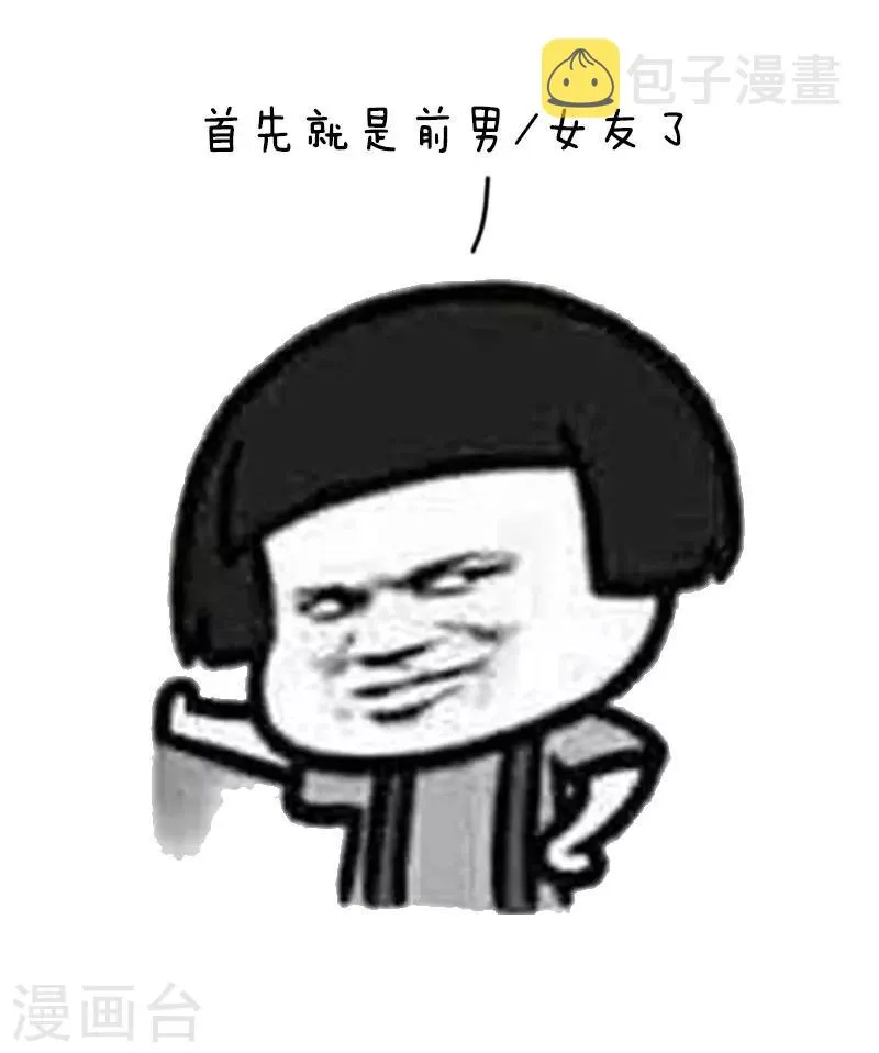 第57话 清明节代扫墓服务了解一下 第4页