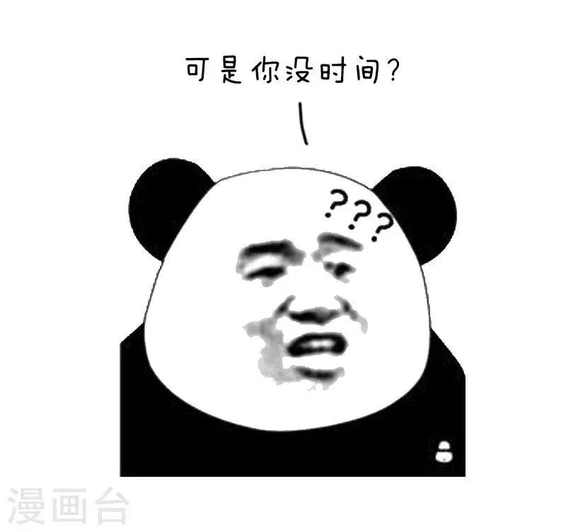 第57话 清明节代扫墓服务了解一下 第7页