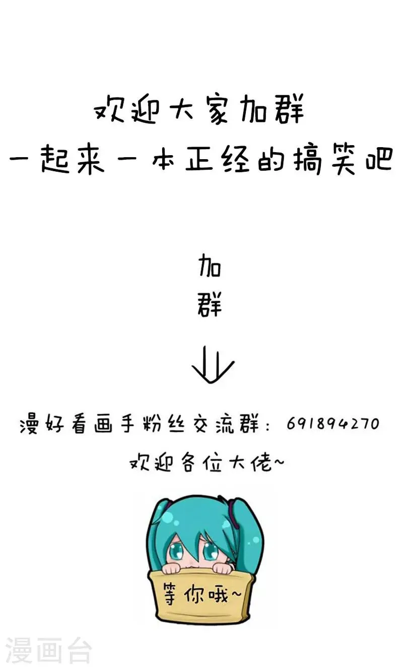 第57话 清明节代扫墓服务了解一下 第15页