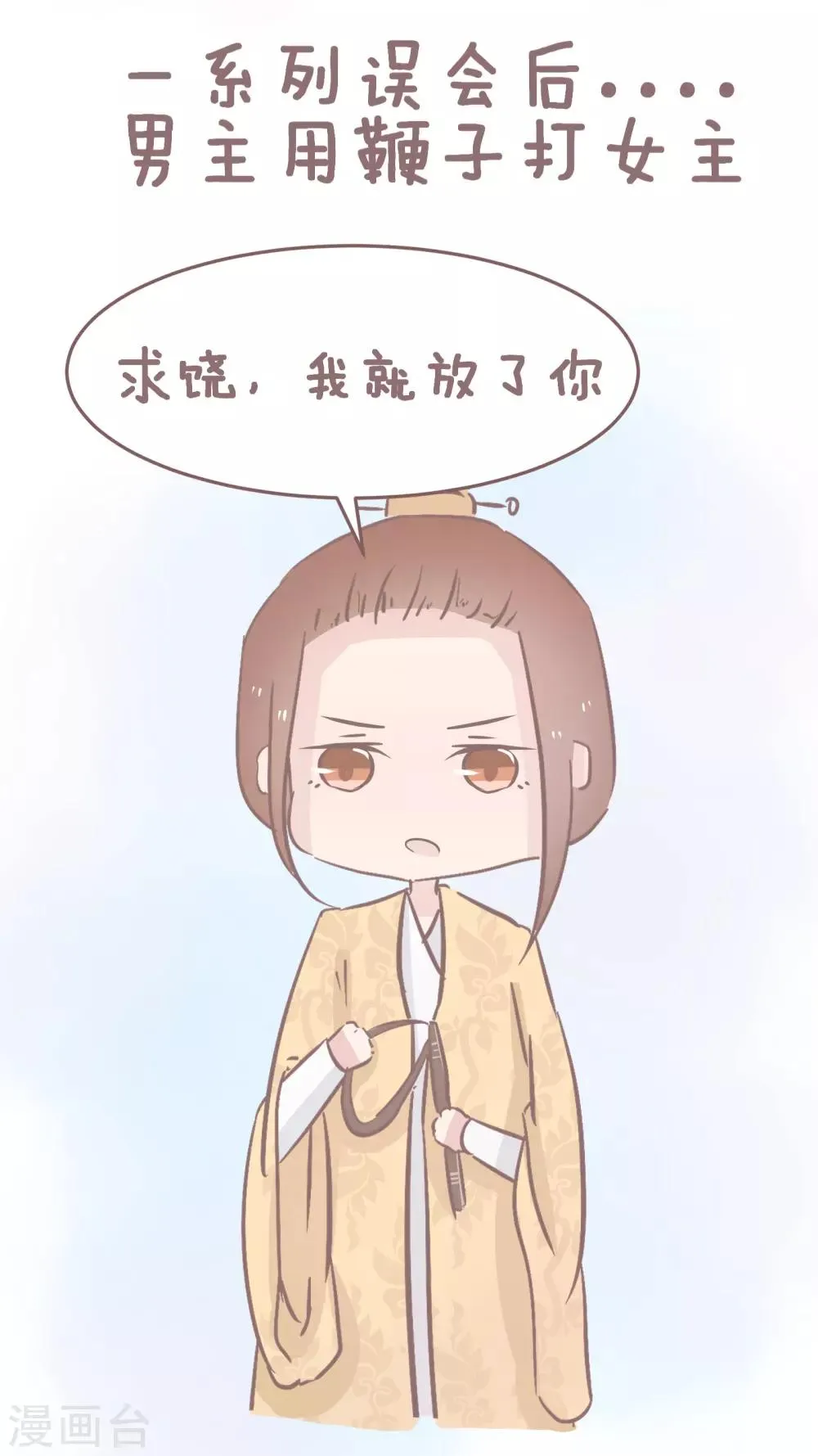 第60话 小说有哪些令人叫绝的智障桥段 第3页