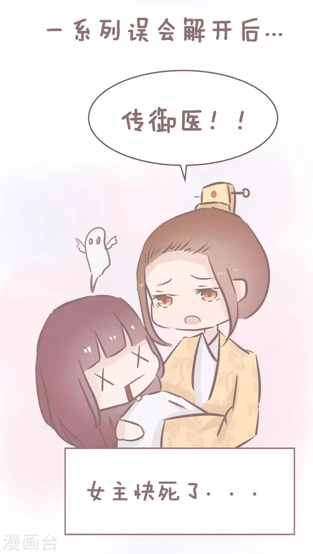 第60话 小说有哪些令人叫绝的智障桥段 第5页