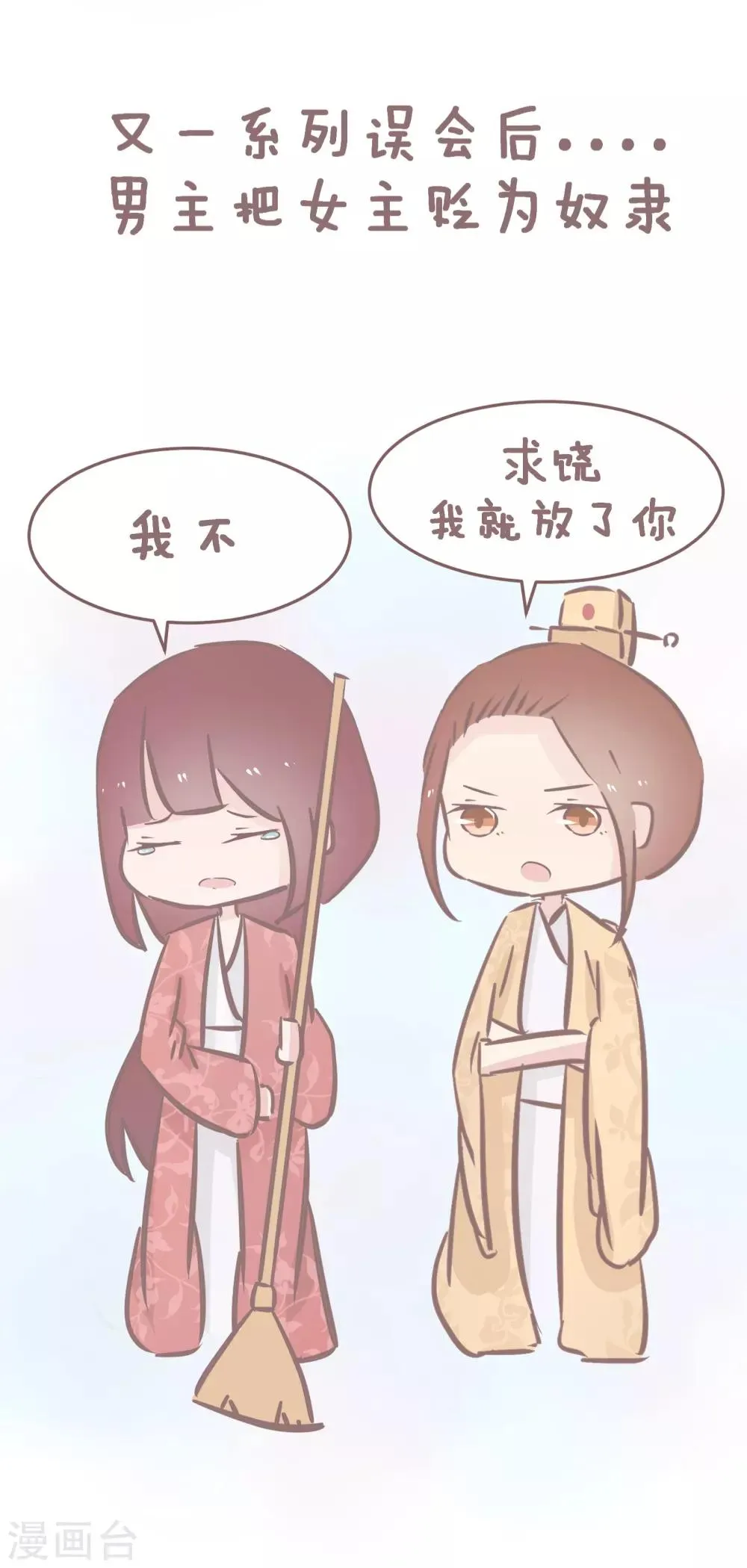 第60话 小说有哪些令人叫绝的智障桥段 第7页