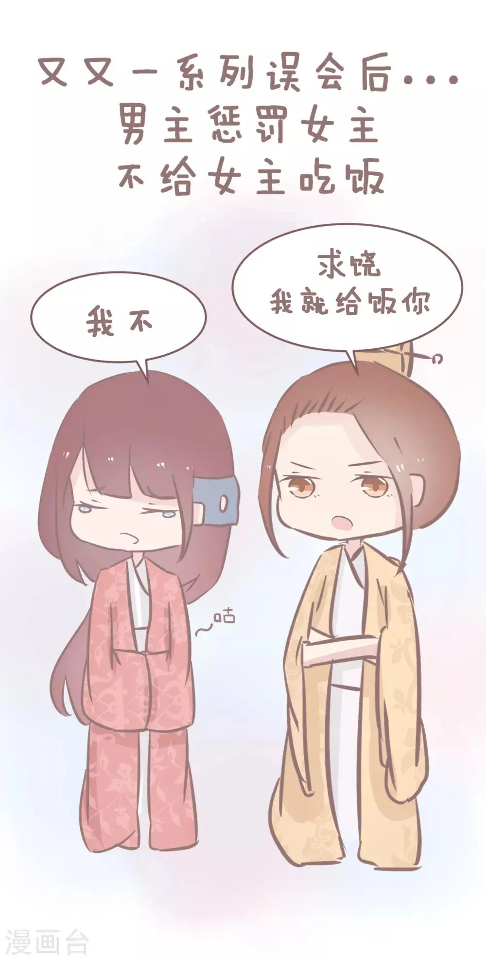 第60话 小说有哪些令人叫绝的智障桥段 第10页