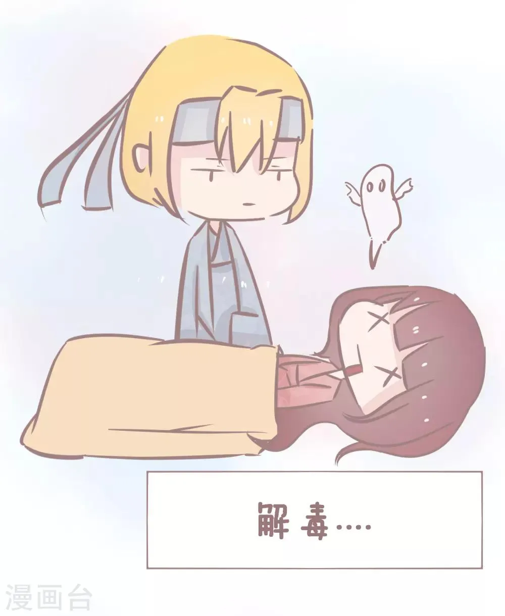 第60话 小说有哪些令人叫绝的智障桥段 第14页