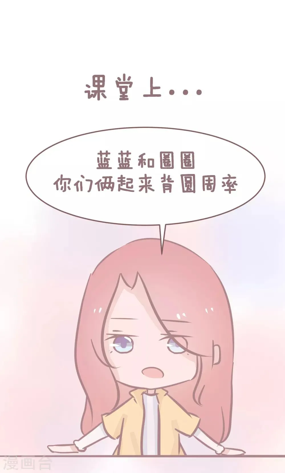 第60话 小说有哪些令人叫绝的智障桥段 第19页