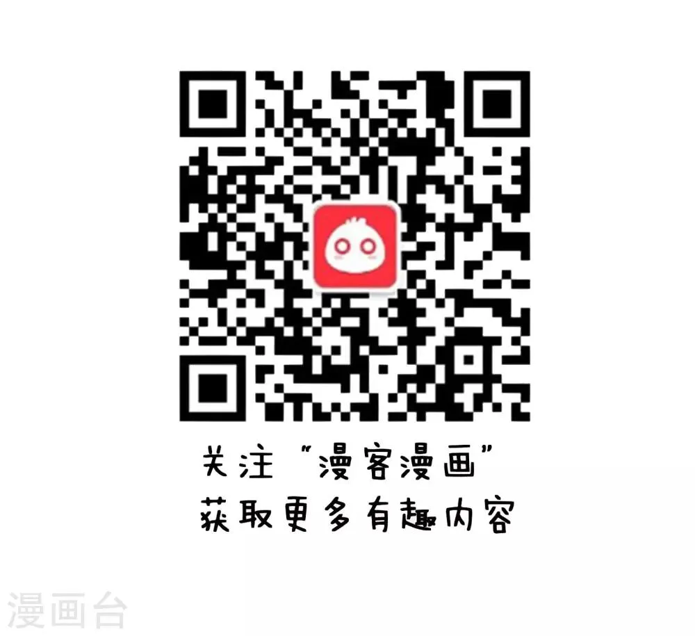 第60话 小说有哪些令人叫绝的智障桥段 第25页