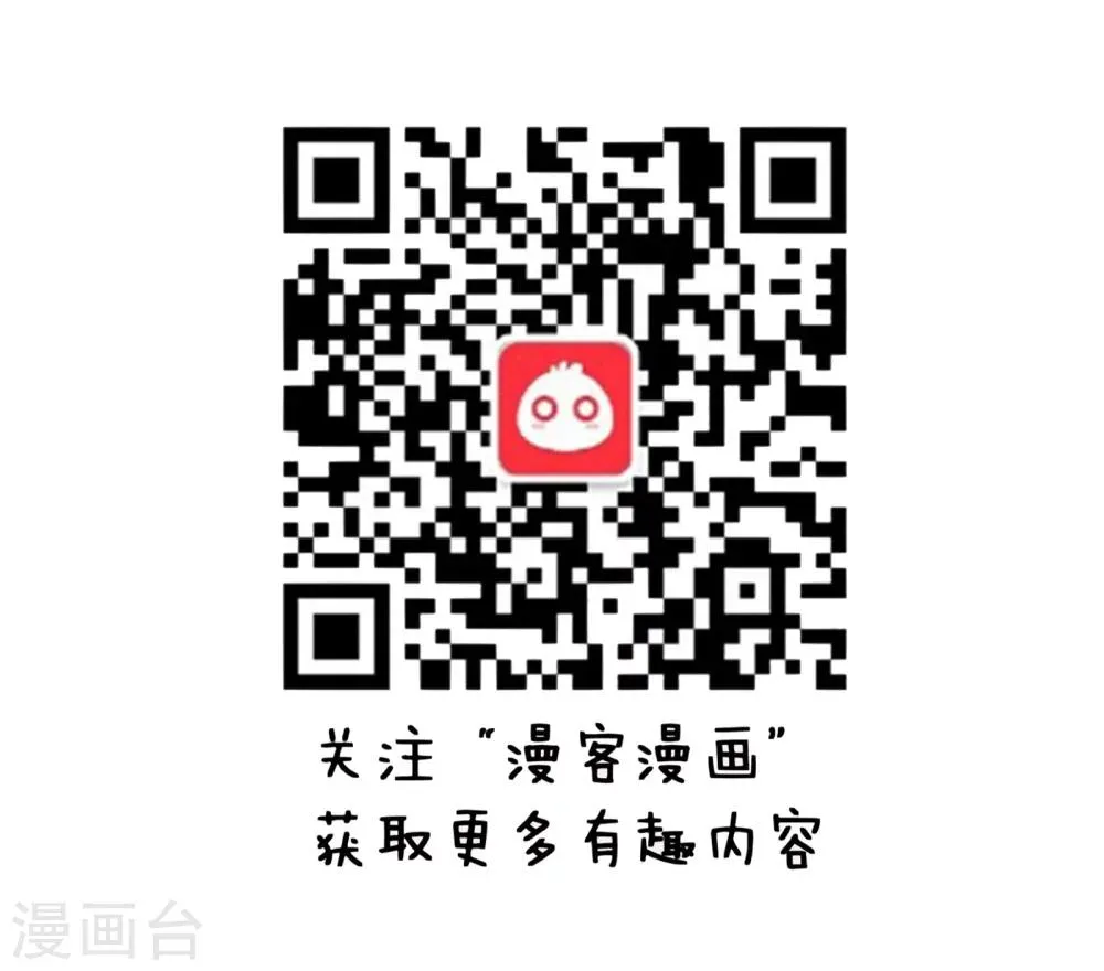 第67话 这串儿不错！ 第9页