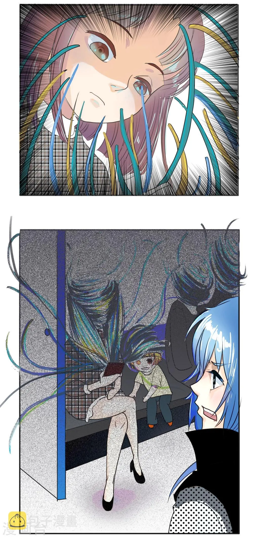 第68话 精分少女9 第6页