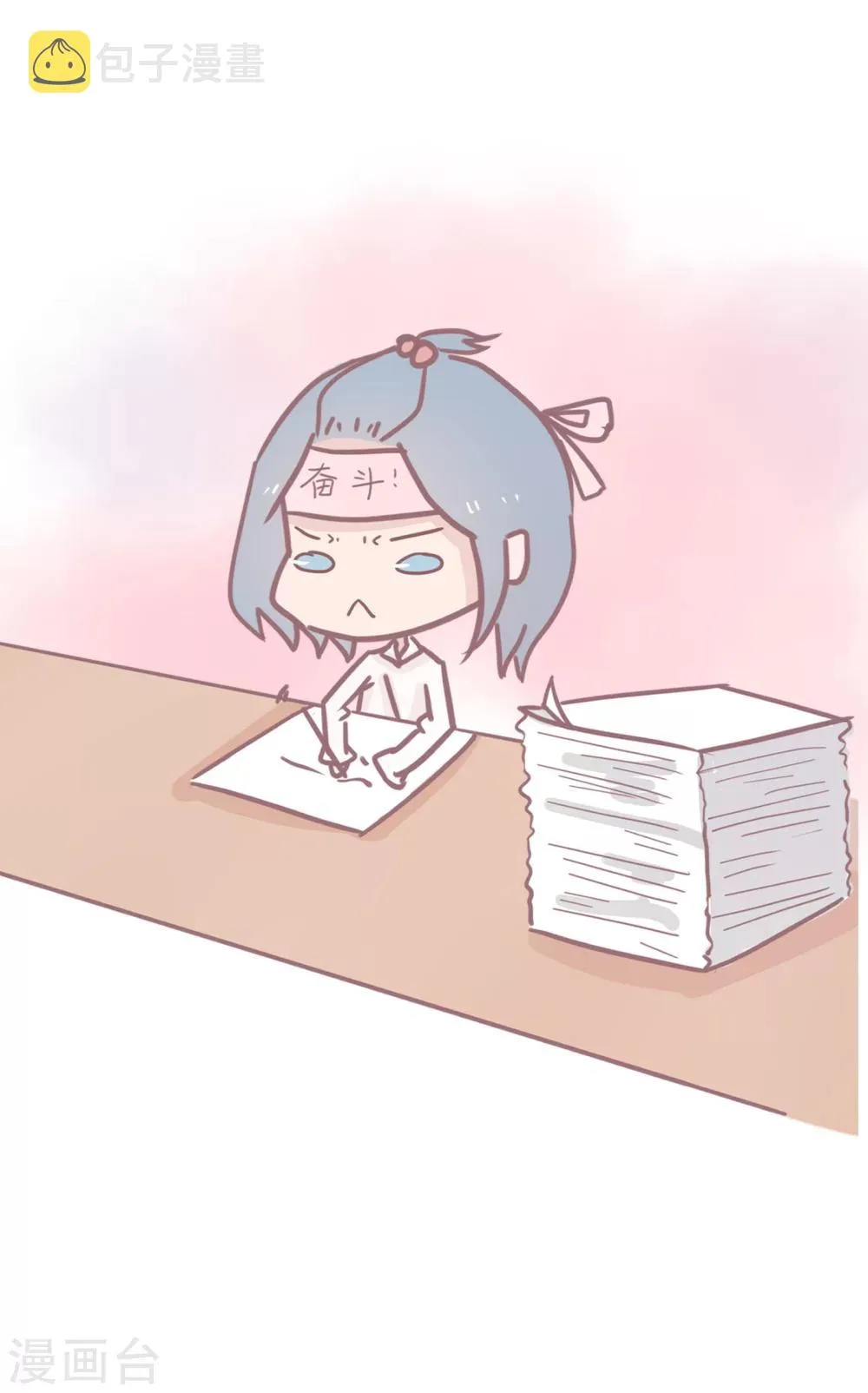 第73话 那些“恋爱大过天”的女孩子如今怎么样了？ 第4页