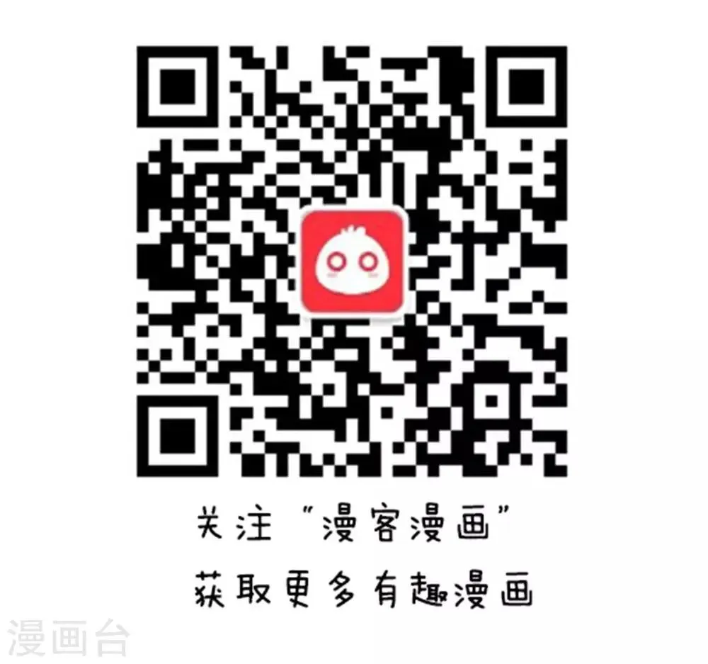 第78话 方方和圆圆7 第11页