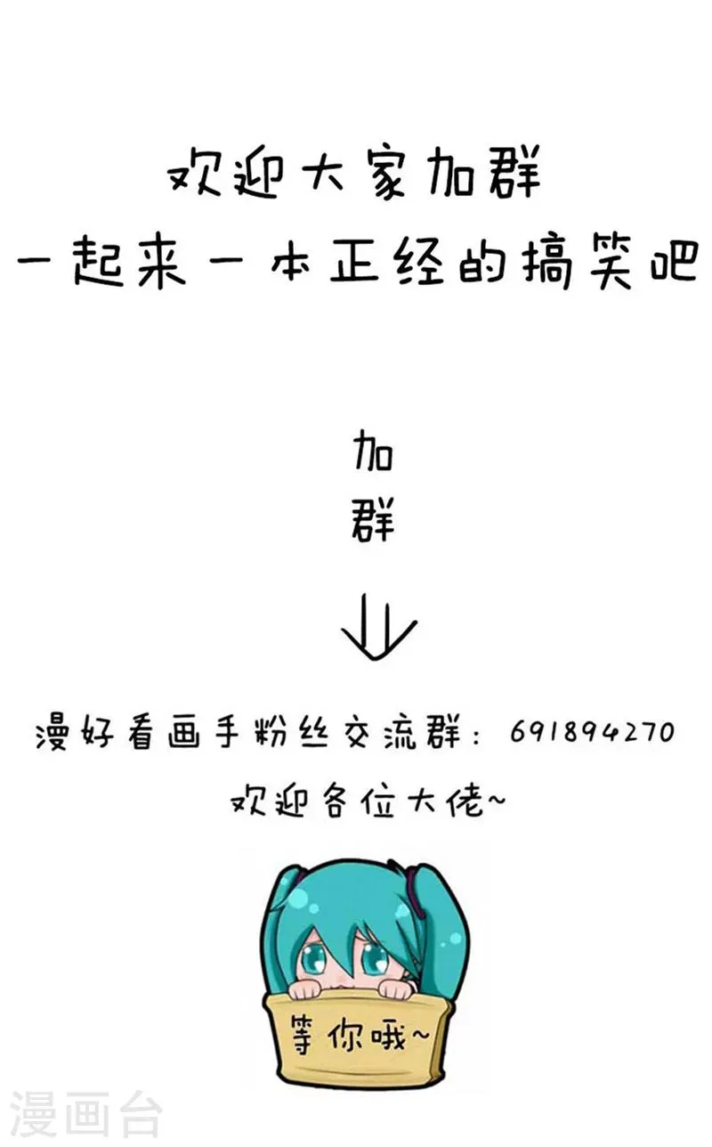 第88话 那些看起来很废，却出乎意料的超能力 第15页