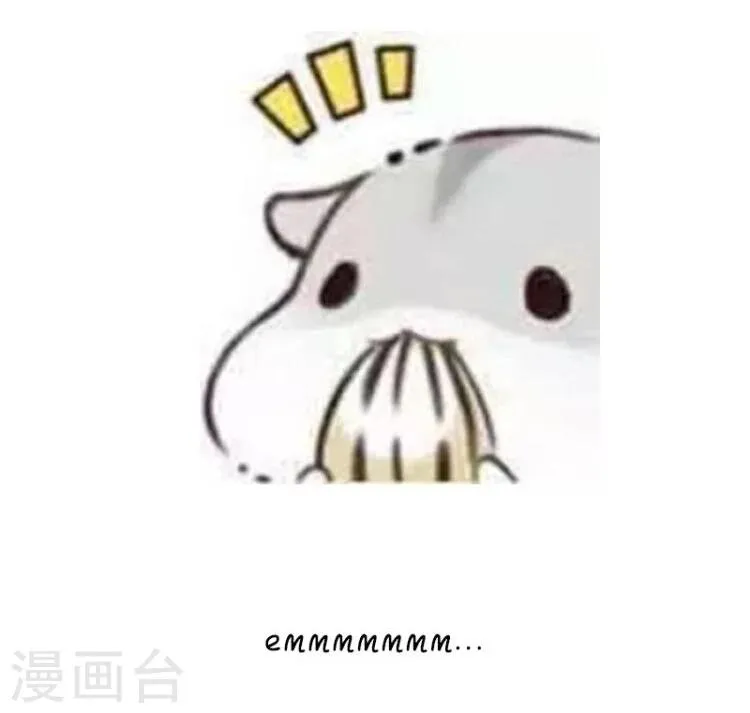 第99话 情话界的泥石流 第6页