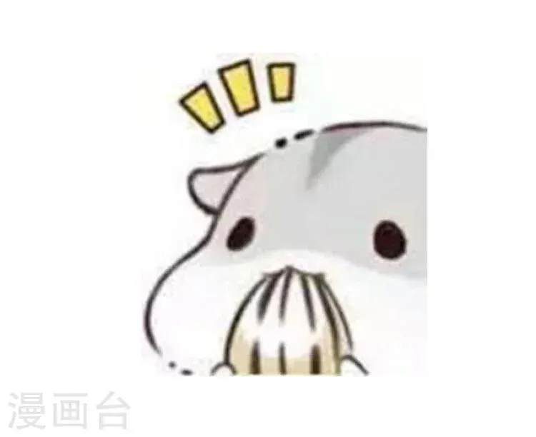 第99话 情话界的泥石流 第8页
