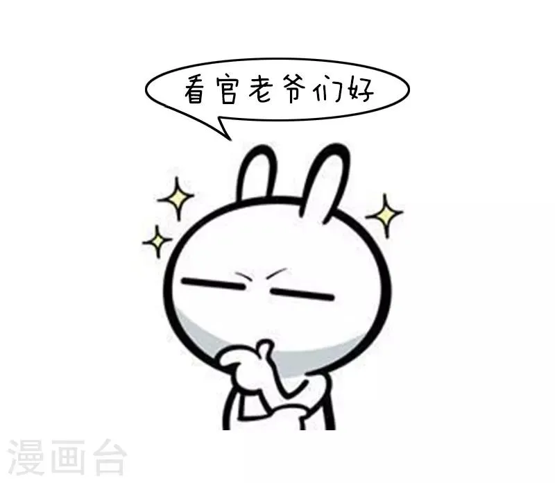 第100话 庆生100话 第2页