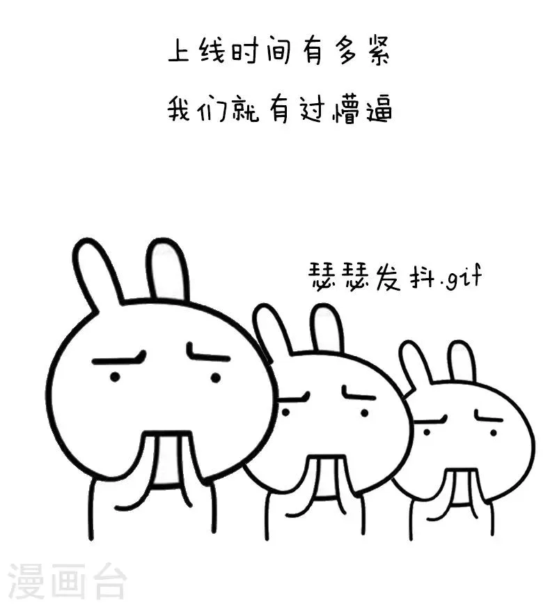 第100话 庆生100话 第10页