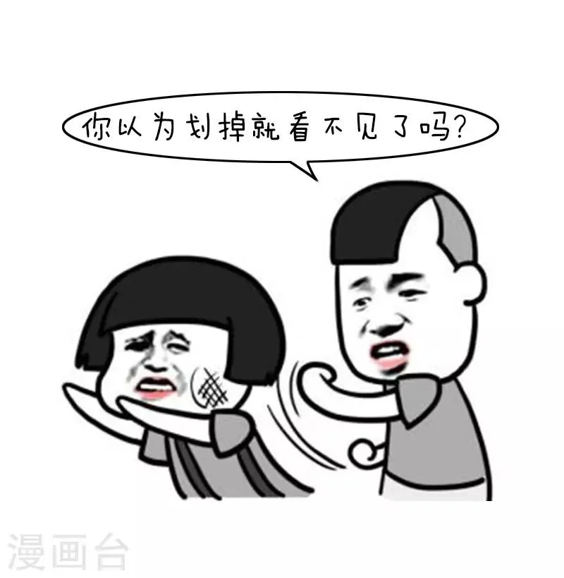 第108话 今年的高考太难了 第5页