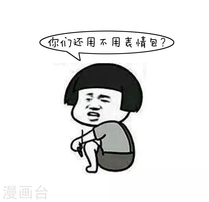 第108话 今年的高考太难了 第12页