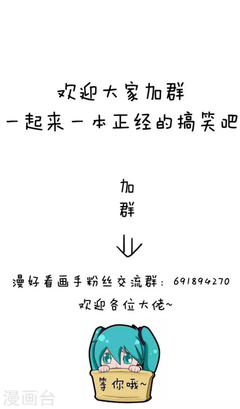 第108话 今年的高考太难了 第17页