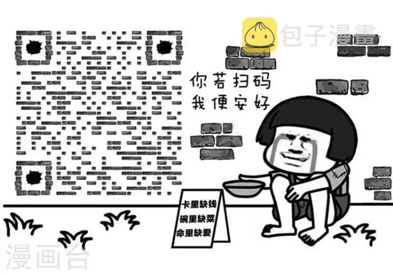 第108话 今年的高考太难了 第18页