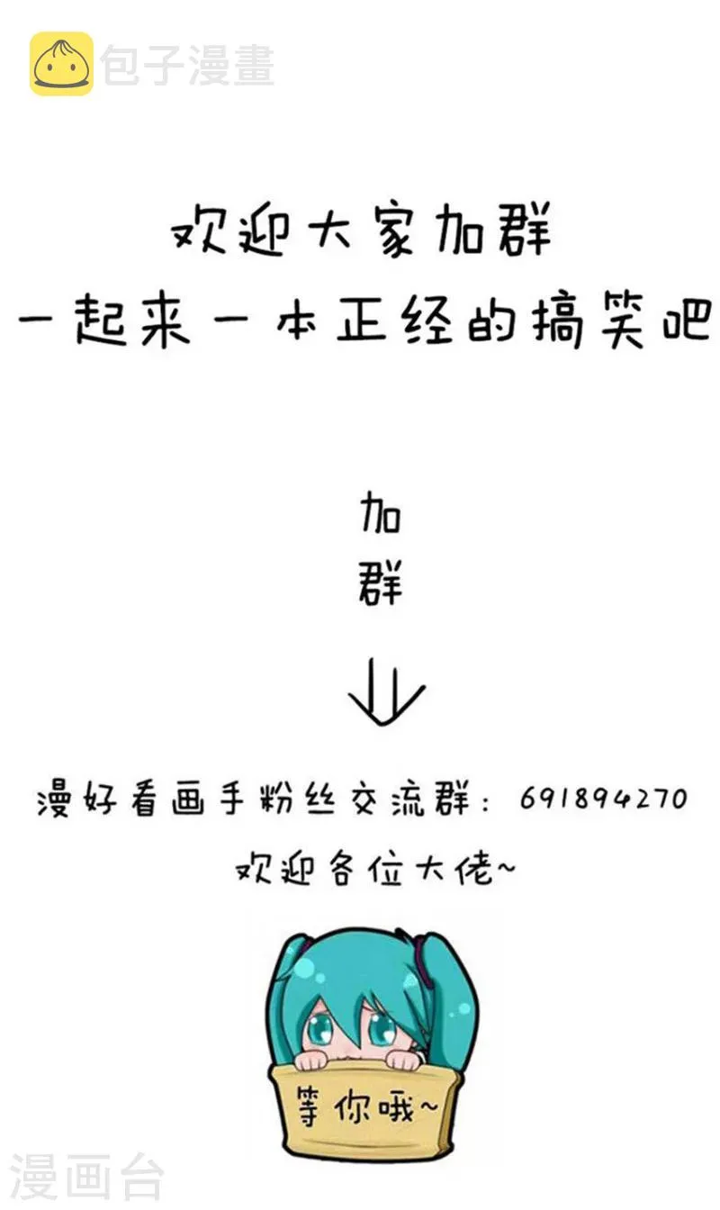 第118话 表情包丨世界杯的第一周我慌得一批 第17页