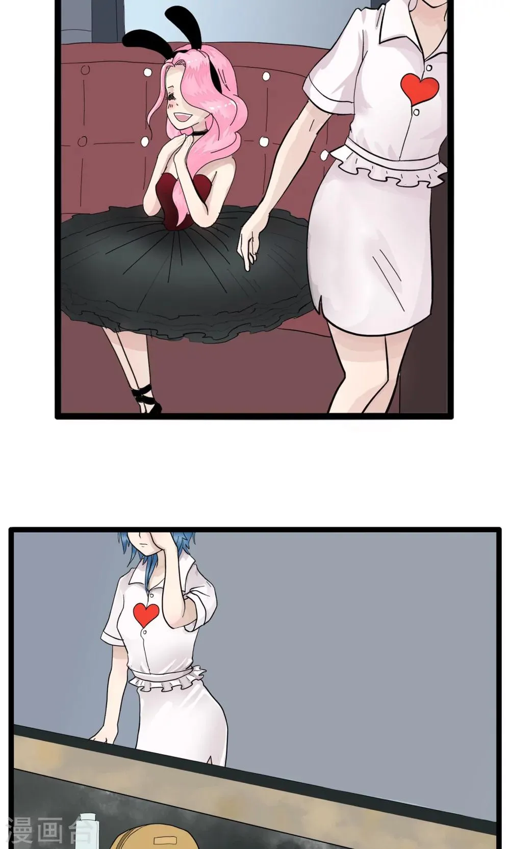 第119话 精分少女27 第5页