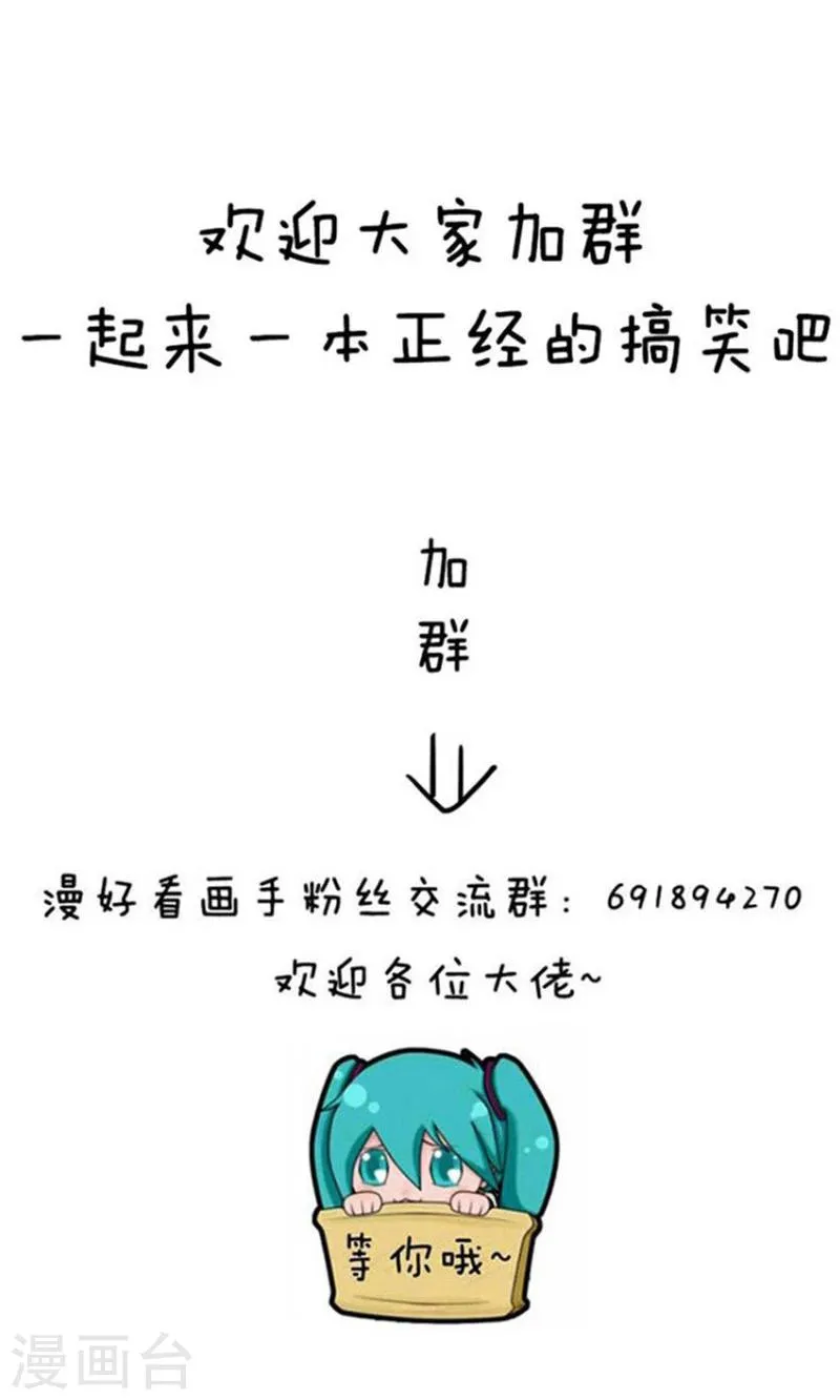 第133话 表情包丨正确出海旅游姿势了解一下 第16页