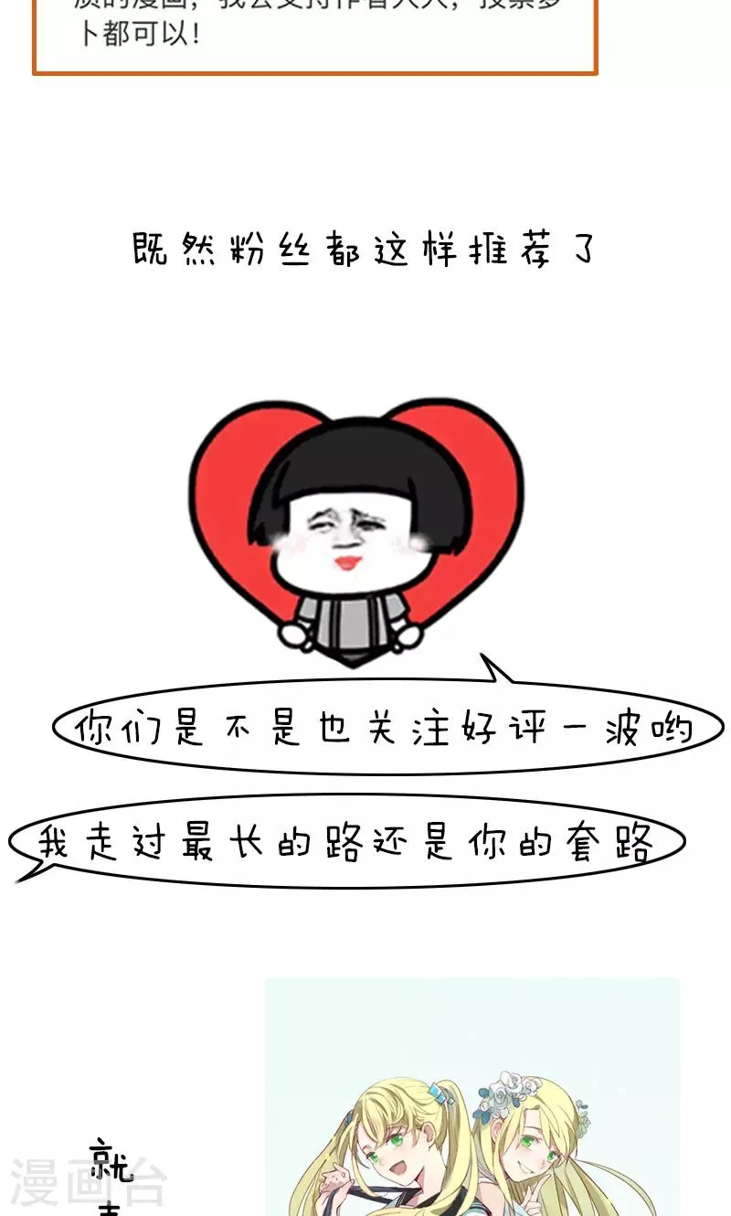 第145话 表情包丨00后的缩写暗语真是要了我的亲命 第14页