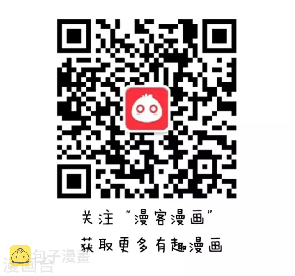 第147话 方方和圆圆20 第12页