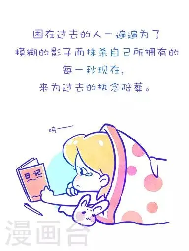 第152话 方方和圆圆21 第4页
