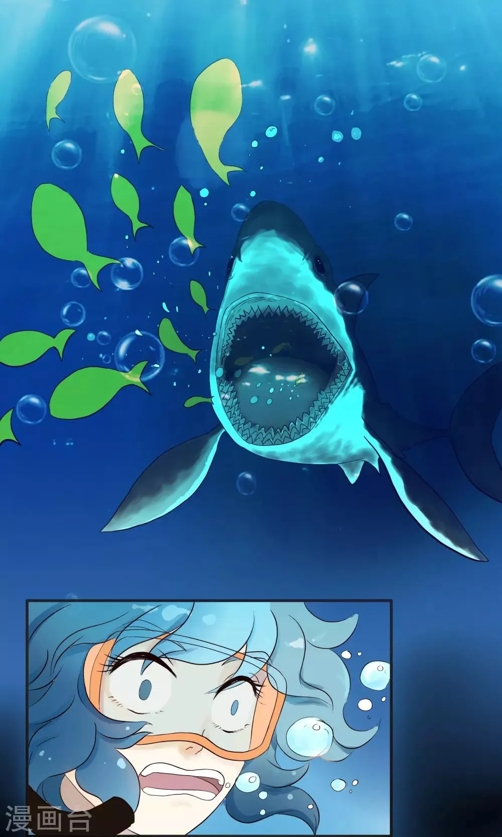 第154话 精分少女41 第6页