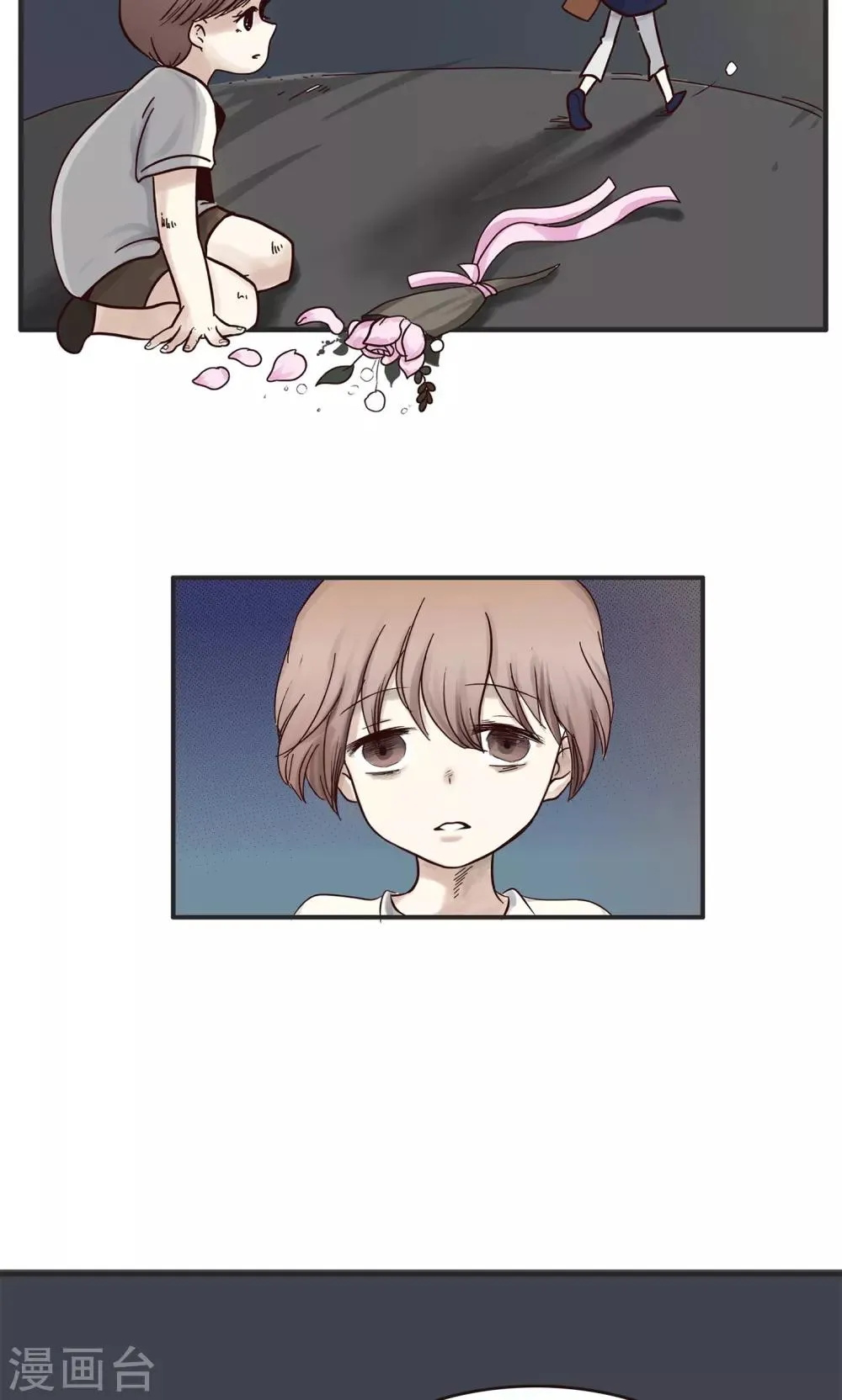 第159话 精分少女43 第6页