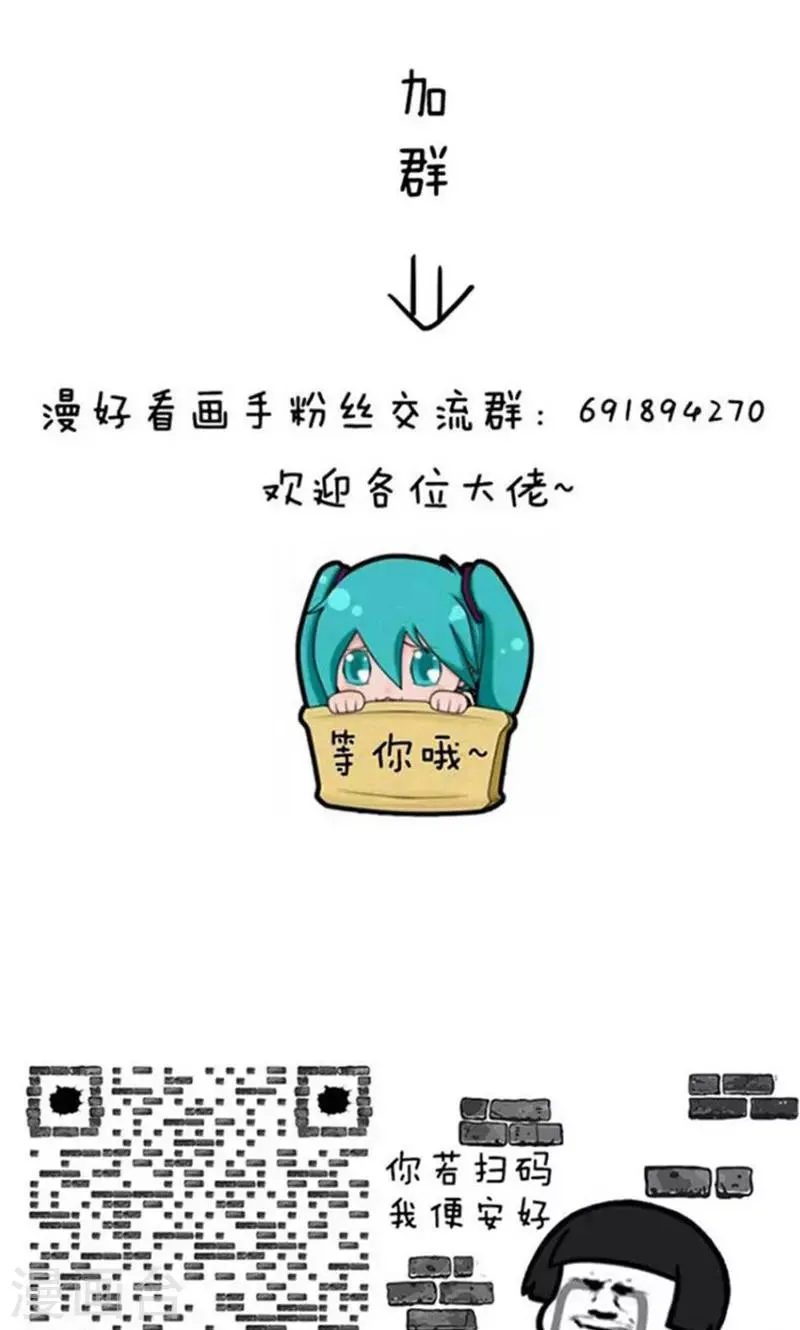 第163话 表情包丨人生不易全靠自己加戏 第13页